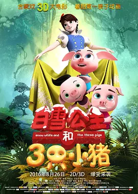 恋人的自拍照